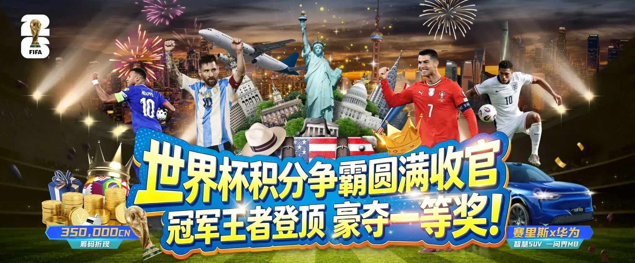 九游会体育与电竞资讯海报