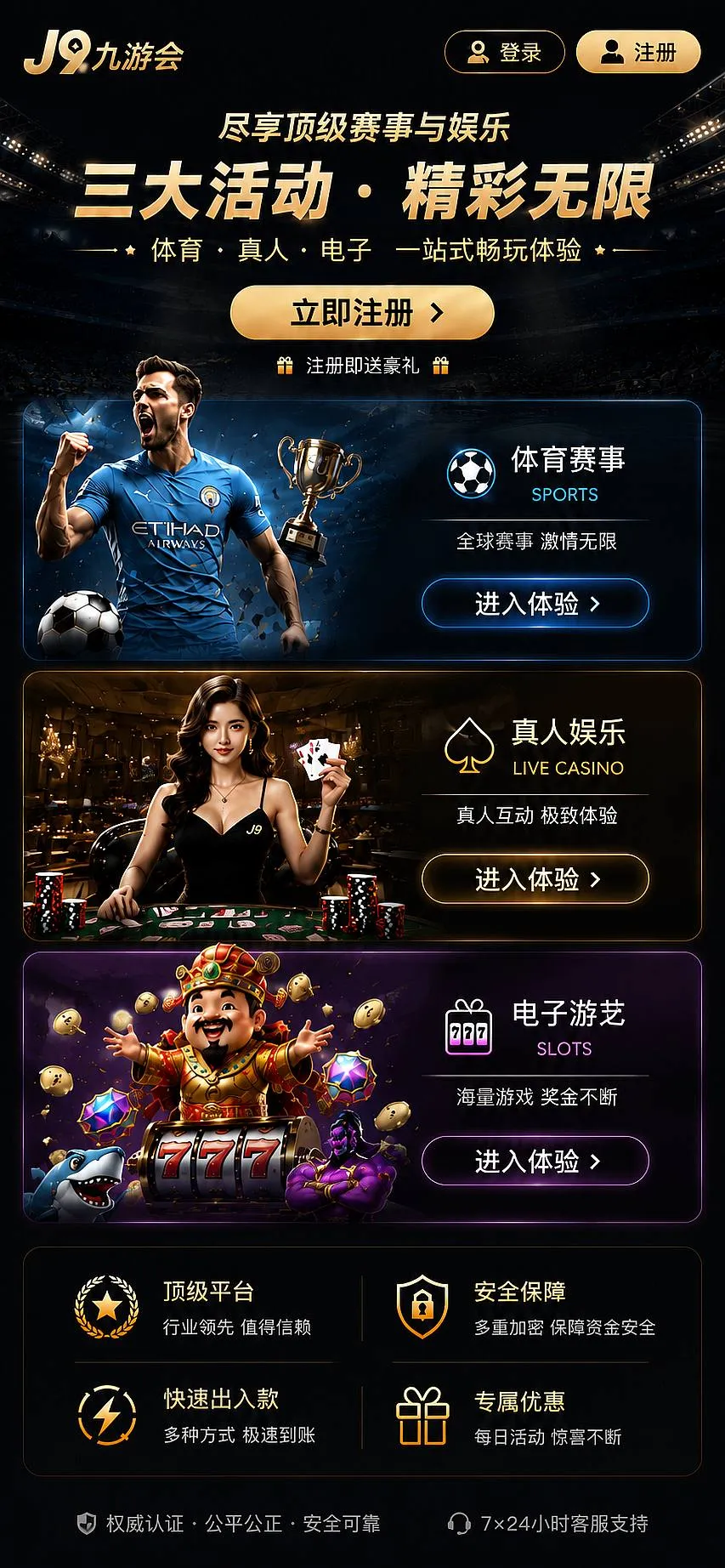 站内公告主题配图